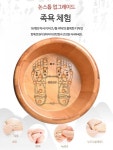 사우나 우드 욕조 샤워 나무 찜질