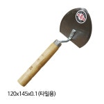 상진 광창 렝가고대 1 타일형
