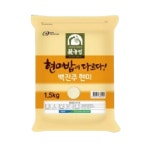안동농협농산물유통센터 밥이다르다!백진주쌀 백진주 현미 5kg
