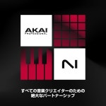 Akai Professional MPC Key 37 MIDI WiFi Bluetooth 독립형 프로덕션 워크 스테이션 드럼 머신 키보드