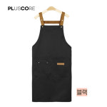 심플 방수 캔버스 카페 공방 앞치마