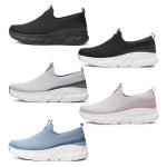 월드컵 월드컵 스트릿 남성 여성 쿠셔닝 슬립온 운동화 커플 신발