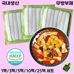 차마요마켓 콴펀 넙적 분모자 미미사 1개 200g