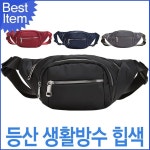블루캣츠 블루마운트 남녀공용 생활방수 등산 힙색 JY1201