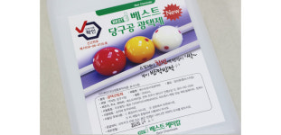 당구공 무연마제 광택제 당구공 광택