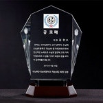 도매판촉 크리스탈 상패 6 190-4 - 6개묶음
