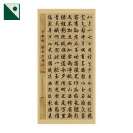 연습책 손글씨 붓글씨 필사 캘리그라피 한자 한문 노트