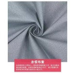 천 보드 다리미판 매트 교체 커버 다림질 식탁보 가정용