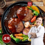 빅마마이혜정 한돈한우 멋진 함박스테이크 295g x 10팩 채소 소스포함