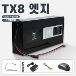 모토벨로 A10 프로 h배터리 파워잭 암컷 연결젠더 48V25A