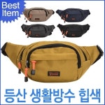 블루캣츠 블루마운트 남녀공용 생활방수 등산 힙색 JY1200
