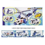 경찰소방특공대 장갑차 구조대 모터싸이클 합체 헬기 변신 원플러스원