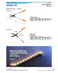 스마토 가위 고지가위 SM-G1830