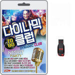 USB 다이나믹 7080 클럽 80곡 휴대용라디오 차량용 mp3 노래 가요 음반 팝송 디스코 나이트 댄스 해피송