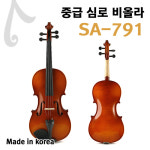 심로 shimro 국산 비올라 viola 13 1개 SA-791 SA791