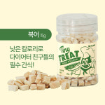 바잇미 바잇미 티니 트릿 닭가슴살 