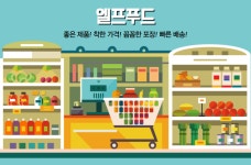 모노마트 닭껍질꼬치 495g