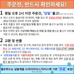 모노마트 닭껍질꼬치 495g