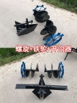 쟁기 날 경운기휴립기 두둑 이앙기 성형기 관리기 능선 농사 고랑 이랑 만들기