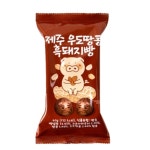 우도땅콩 흑돼지빵 20g 