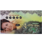 성진에이블 성진 옥 맥반석 온열찜질기 어깨 허리 배 무릎 복부 전기 찜질기 찜질팩 찜질매트 분리세탁 SHP612JD