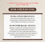 토종닭 20kg 닭사료 닭모이