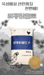 토종닭 20kg 닭사료 닭모이