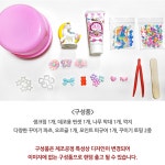 포인트 오르골 꾸미기 세트 만들기놀이