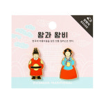 금속뱃지더블 왕과왕비