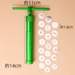 슈가건 도구 금형 주방 카페 베이킹 압착 압출기 7본 바늘