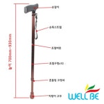 HM 목발 앞 진열장 진산 웰비 2단지팡이 일반 H11083