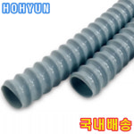싱크호스 가정용 농업용 산업용 호스