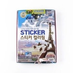 스티커 컬러링 24개입 Z20