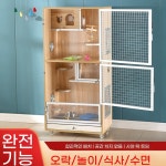다람쥐 케이지 친칠라 소동물 하우스 사육장 대형