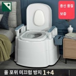 간이화장실 소변통 간이 변기 용좌변기 좌식 이동식좌변기 노인 용변기 어르신