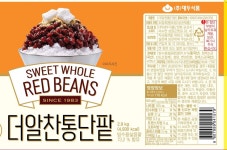 29620 대두식품 더알찬통단팥35 2 9KG 팥빙수용 달지 않은 저당 빙수팥 화과방 35BRIX