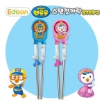 4B 에디슨젓가락 뽀로로 2단계-오른손용 2EA JHQQ567R