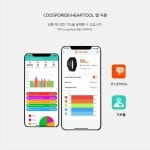 커넷 쿠스포 즈위프트 사이클링용 와후용 BLE5 DS-DZ ANT 존 모니터링 펠로톤 센서 HR 칼로리 HW9 HRM UG DS