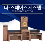 SP에스피가구 더-스페이스 당구장 가구 세트 더-스페이스 2인세트 철제의자 1개