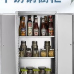 스테인리스 욕실장 화장실 상부장 벽걸이 수건장 스텐