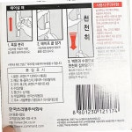 3M 벽걸이 코멘드훅 중 1 3KgX10개