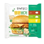 CU 행운버거 173g