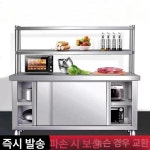 업소용 스테인레스 하부장 304스텐 캐비닛 정리함 조리대 주방