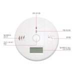 KC인증 일산화탄소 경보기 가스경보기 감지기 주방 난로 캠핑 텐트 민박