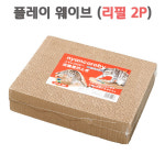 가리가리 플레이 웨이브 스크레쳐