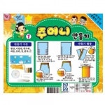 석광 주머니 만들기