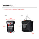 펀타스틱 캠핑 접이식 물주머니 차박 간이샤워기 비닐워터백20L