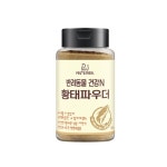 반려동물 건강N 황태파우더 오리지널 면역