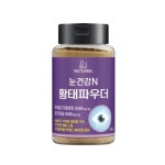 펫츠밀 황태파우더 눈건강