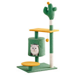 클라씨 낮은 미니 캣타워 아기 고양이 소형 놀이터 컬러 숨숨집 그린